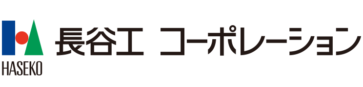 株式会社 長谷工コーポレーション