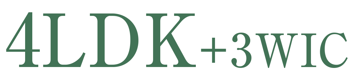 4LDK＋3WIC
