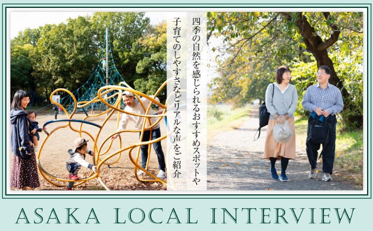 ASAKA LOCAL INTERVIEW