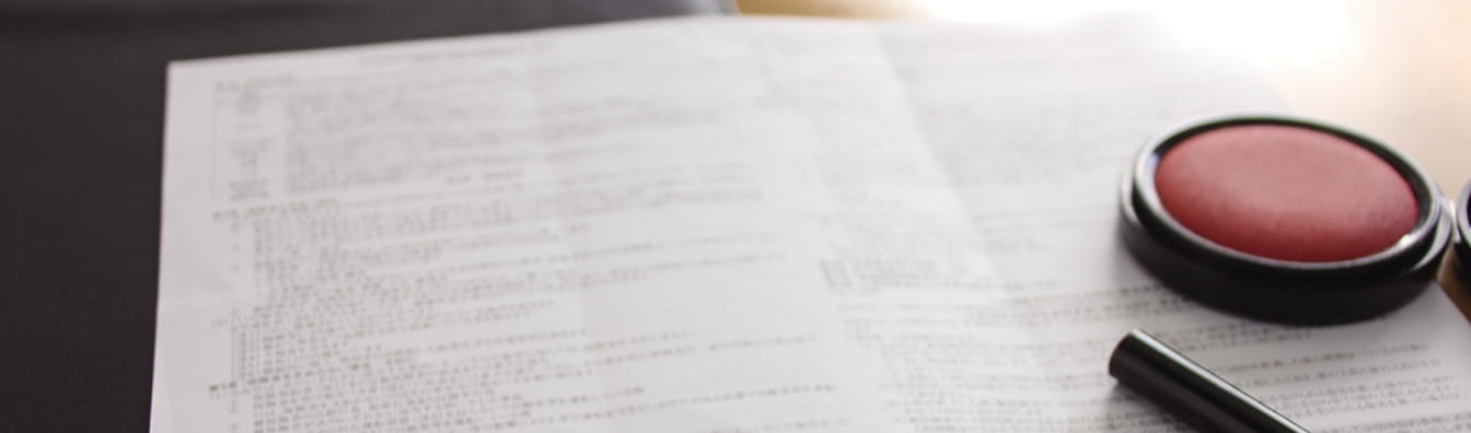 物件を契約する　イメージ画像