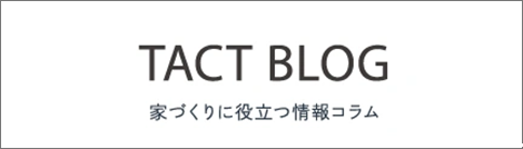 TACT BLOG